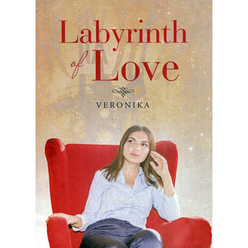 Labyrinth of Love