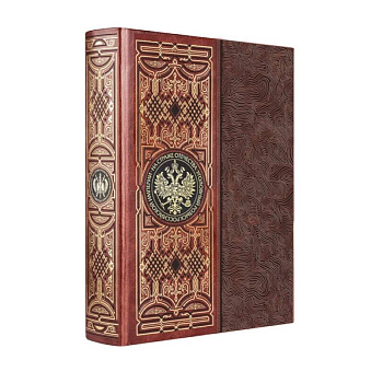 На страже Отечества. Уголовный розыск Российской империи