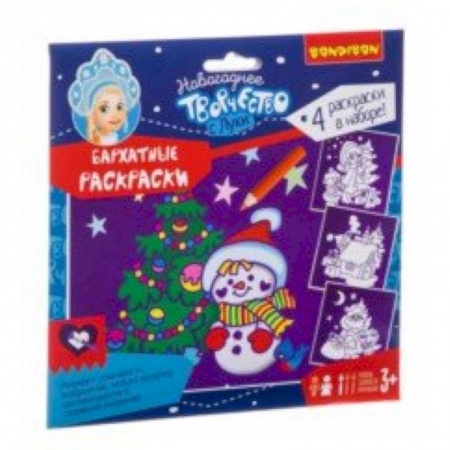 Новогодние книжки-игрушки, книга Набор для творчества 'Новогодние бархатные раскраски' купить по скидке