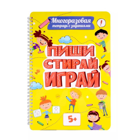 Развитие общих способностей, книга Многоразовая тетрадь с задан.5+. Пиши-стирай-играй купить по скидке