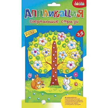 Аппликация 'Сверкающие стразы. Чудо-дерево'