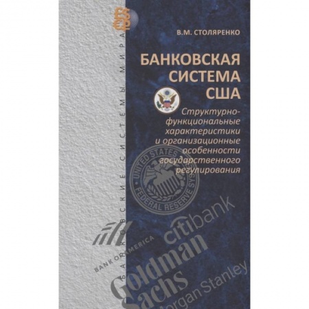 Экономика. Бизнес, книга Аэростат. Воздухоплаватели и артефакты купить по скидке