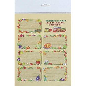 Наклейки на банки. Для домашних заготовок