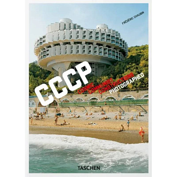 CCCP. Cosmic Communist Constructions Photographed