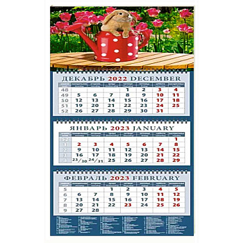 14315 2023 Календарь Год кролика. Озорной крольчен