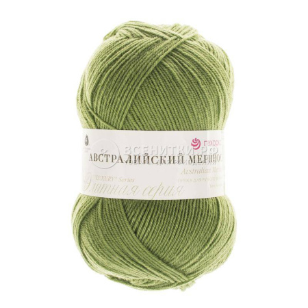 Австралийский меринос. Цвет 252-Зеленый горошек. 5x100 г.