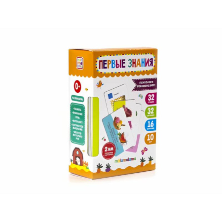 Познавательная литература, книга Умные карточки. Первые знания. 16 карт купить по скидке