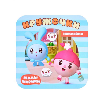 На прогулке