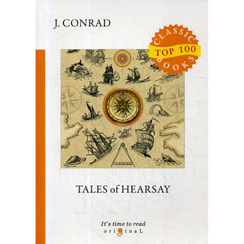 Tales of Hearsay Tales of Hearsay