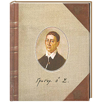 Харьковские басни. Афоризмы