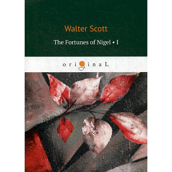 The Fortunes of Nigel I The Fortunes of Nigel I