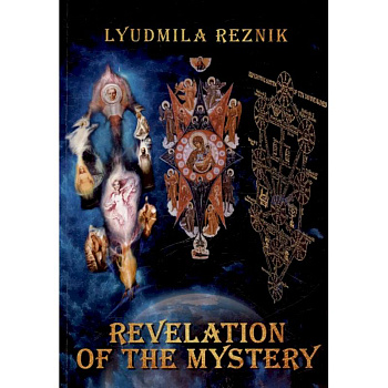 Revelation of the Mystery Revelation of the Mystery