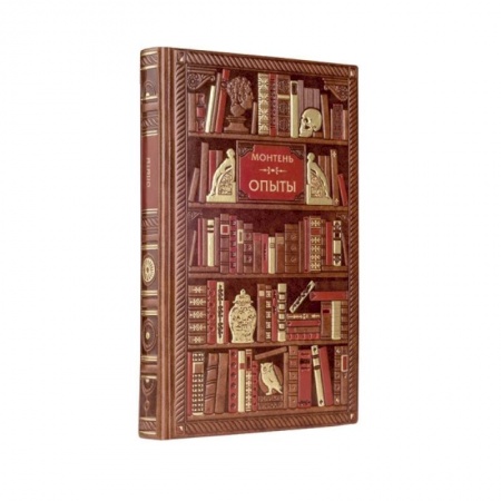 Зарубежная классика, книга Монтень.Опыты купить по скидке