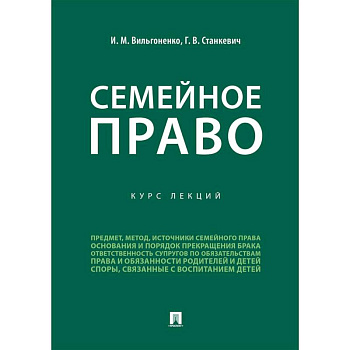 Цифровое право глоссарий понятий Цифровое право глоссарий понятий