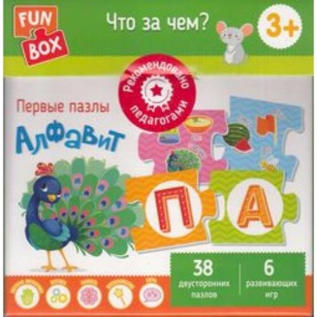 Азбука. Букварь, книга Fun Box. Что за чем? Алфавит. 3+ купить по скидке