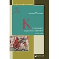 Общие работы по всемирной истории Общие работы по всемирной истории