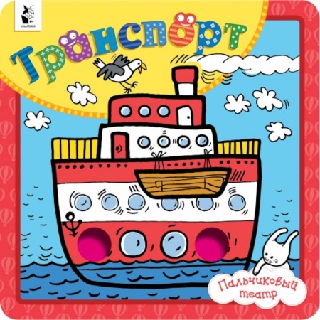 Книги, книга Животные купить по скидке