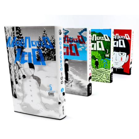 Кроссворды, головоломки, комиксы, книга Моб Психо 100: Т. 5-8: манга (комплект из 4-х книг) купить по скидке