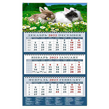 2023 Календарь Год кролика. Двое друзей