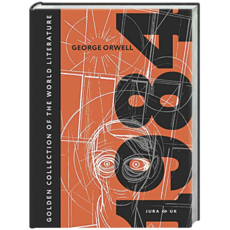 Зарубежная классика, книга 1984 купить по скидке