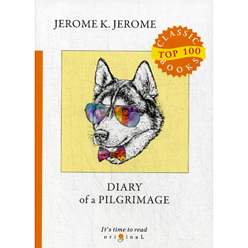 Diary of a Pilgrimage