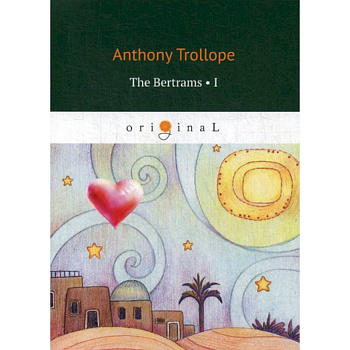 The Bertrams I The Bertrams I