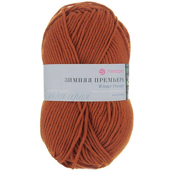 Зимняя премьера. Цвет 30-Св.Теракот. 10x100 г.