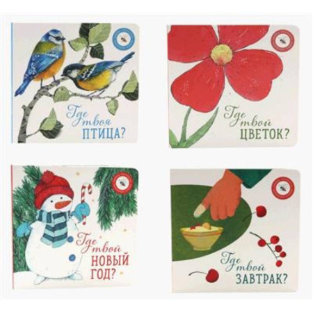 Человек. Земля. Вселенная, книга Книги для малышей: мир вокруг нас купить по скидке