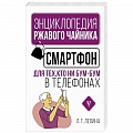 Программы, утилиты
