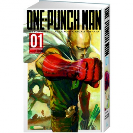 Комиксы. Манга, книга One-Punch Man. Книги 1-2 купить по скидке