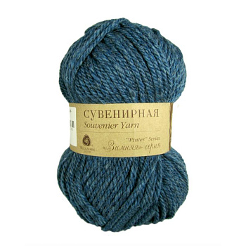 Сувенирная. Цвет 1020- Синий меланж. 5x200 г