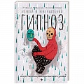 Психология Психология