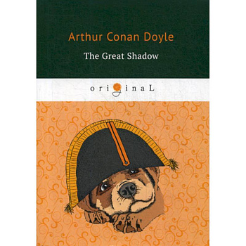 The Great Shadow The Great Shadow