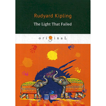 The Light That Failed