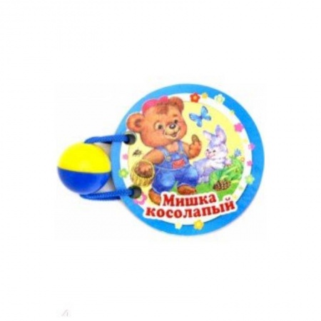 Стихи и загадки для малышей, книга Мишка косолапый купить по скидке