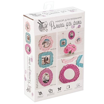 Рамочки для фото, набор для вязания, розово-голубой сет, 11x16x4 см