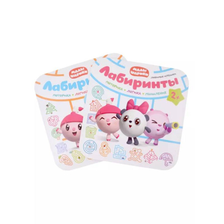 Кроссворды, головоломки, комиксы, книга Малышарики. Лабиринты. Набор из 2 кн купить по скидке