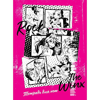 Тетрадь для нот. Winx. Феи рок-звезды