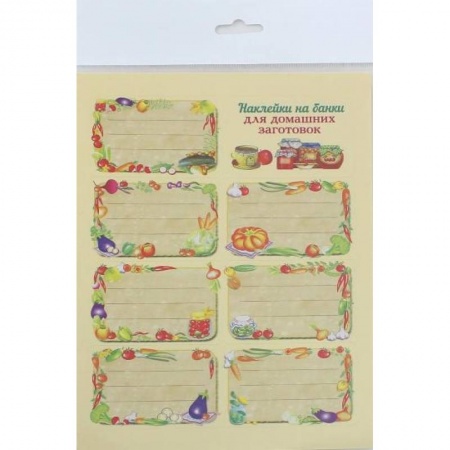 Домоводство. Обиходно-бытовые рекомендации, книга Наклейки на банки. Для домашних заготовок купить по скидке