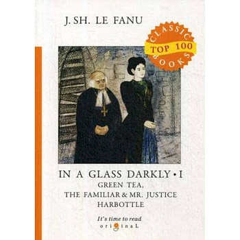 In a Glass Darkly. Part 1: Green Tea. The Familiar & Mr. Justice Harbottle In a Glass Darkly. Part 1: Green Tea. The Familiar & Mr. Justice Harbottle