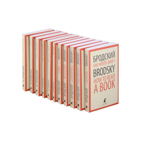 Русская поэзия, книга Иосиф Бродский. Собрание сочинений в формате pocket book (11 книг) купить по скидке