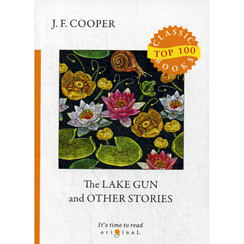 The Lake Gun and Other Stories The Lake Gun and Other Stories