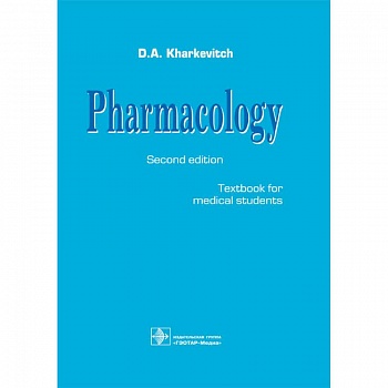 Pharmacology