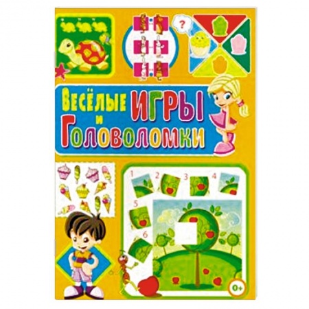 Кроссворды, головоломки, комиксы, книга Весёлые игры и головоломки купить по скидке