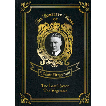 The Last Tycoon & The Vegetable The Last Tycoon & The Vegetable