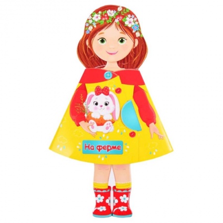 Стихи и загадки для малышей, книга Кукла-книжка. На ферме купить по скидке