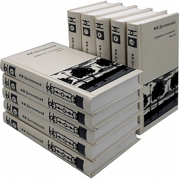 Собрание сочинений. В 10-ти томах