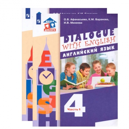 Учебники, самоучители, пособия, книга Английский язык. 4 класс. Учебник. 3-й год обучения. В 2-х частях.ФГОС купить по скидке